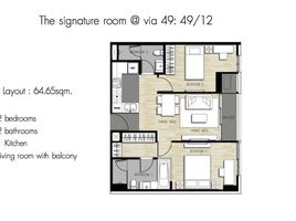 อพาร์ทเม้นท์ 2 ห้องนอน ให้เช่า ในโครงการ เวีย 49, คลองตันเหนือ