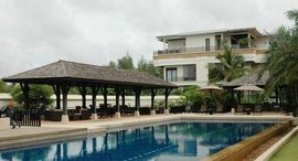 Доступные квартиры в Chom Tawan Villa