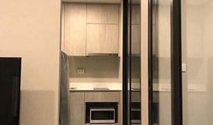 1 Bedroom Condo for sale in Lat Yao, Bangkok CIELA Sripatum