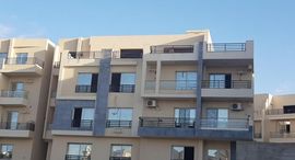 Доступные квартиры в El Yasmeen 2