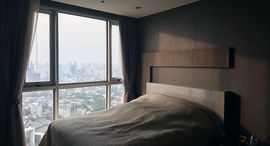 Available Units at Sky Walk Residences