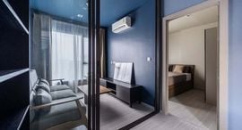 Доступные квартиры в Life Asoke Rama 9