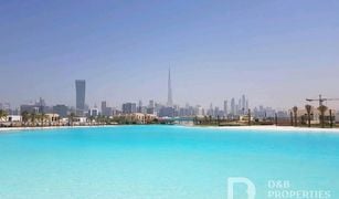N/A Land for sale in District One, Dubai District One Villas
