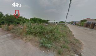 N/A Grundstück zu verkaufen in Sila, Khon Kaen 