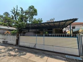 1 Bedroom House for sale at Wisut Niwet, Huai Khwang, Huai Khwang