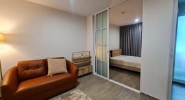 Regent Home Sukhumvit 97/1 在售单元