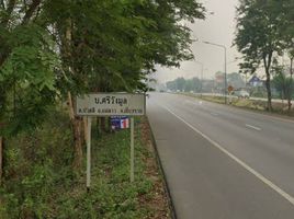  Grundstück zu verkaufen in Mae Lao, Chiang Rai, Bua Sali, Mae Lao