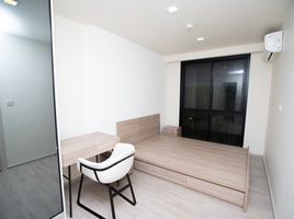 1 Bedroom Condo for sale at Maestro 03 Ratchada-Rama 9, Din Daeng, Din Daeng, Bangkok