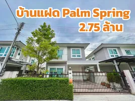 3 Bedroom House for sale in Hat Yai, Songkhla, Hat Yai, Hat Yai