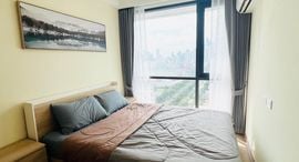 Доступные квартиры в Regal Condo Sathorn - Naradhiwas