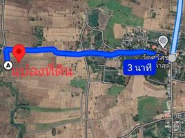  Land for sale in Chakkarat, Nakhon Ratchasima, Si Lako, Chakkarat