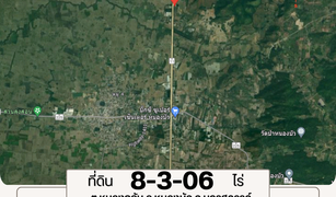 N/A Land for sale in Nong Klap, Nakhon Sawan 