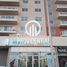 1 बेडरूम अपार्टमेंट for sale at Tower 31, Al Reef Downtown, अल रीफ