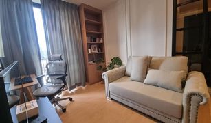 1 Bedroom Condo for sale in Khlong Tan Nuea, Bangkok Maru Ekkamai 2