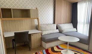 ขายคอนโด 1 ห้องนอน ใน วังใหม่, กรุงเทพมหานคร ทริปเปิล วาย เรสซิเดนซ์