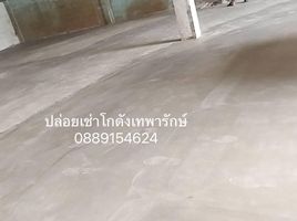 Studio Warehouse for rent in Thepharak, Mueang Samut Prakan, Thepharak