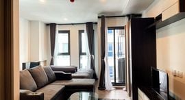 Available Units at Aspire Ratchayothin