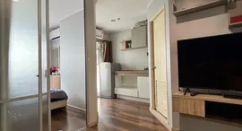 Verfügbare Objekte im Lumpini Condo Town Ramintra - Nawamin