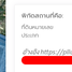  Land for sale in Bang Phli Samut Prakan, Racha Thewa
