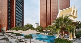 Доступные квартиры в Chatrium Grand Bangkok