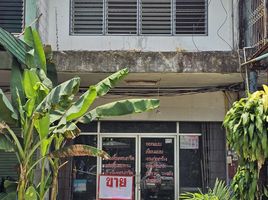 1 Bedroom Whole Building for sale at National Housing Authority Chanthaburi, Tha Chang, Mueang Chanthaburi, Chanthaburi