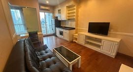 Available Units at ไอวี่ สาทร 10
