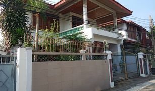 4 Bedrooms House for sale in Tha Sai, Nonthaburi 