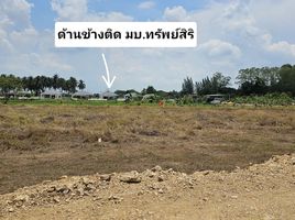  Land for sale in Mueang Ratchaburi, Ratchaburi, Chedi Hak, Mueang Ratchaburi