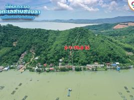  Land for sale in Songkhla, Ko Yo, Mueang Songkhla, Songkhla