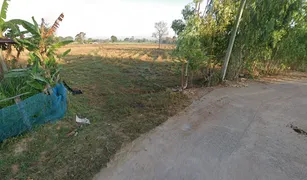 N/A Land for sale in Khaen Yai, Roi Et 