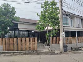 3 Schlafzimmer Haus zu verkaufen im Pruksa Ville 51 Phaholyothin-Permsin(29), Sai Mai