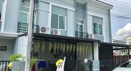 Доступные квартиры в Gusto Wongwaen-Rama 5