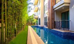 Фото 2 of the Communal Pool at City Garden Tropicana