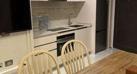 Available Units at The Bangkok Sathorn