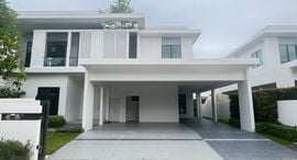 ยูนิตที่เหลืออยู่ในโครงการ MANTANA Bangna km 15