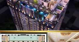 City View 2 Bedroom Condo for sell の利用可能物件