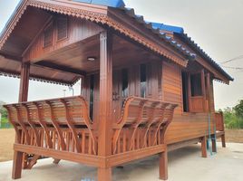  Земельный участок for sale in Phra Nakhon Si Ayutthaya, Phra Kaeo, Phachi, Phra Nakhon Si Ayutthaya