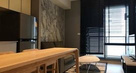 Verfügbare Objekte im The Lofts Ekkamai