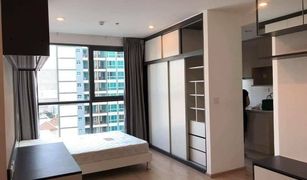 Studio Condominium a vendre à Maha Phruettharam, Bangkok Ideo Q Chula Samyan
