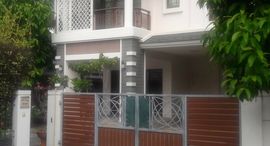 Available Units at Setthasiri Prachachuen