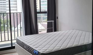 1 chambre Condominium a vendre à Chantharakasem, Bangkok IVORY Ratchada-Ladprao