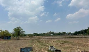 N/A Land for sale in Tha Khon Yang, Maha Sarakham 