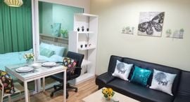 Доступные квартиры в Regent Orchid Sukhumvit 101