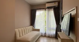 ยูนิตที่เหลืออยู่ในโครงการ ฟีล ภูเก็ต บาย เซนทรัล พัฒนา