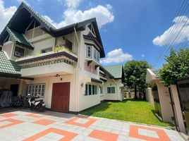 3 Bedroom House for sale in Phu Doi Market, Nong Chom, Nong Chom