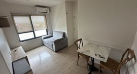 Escent Condo 在售单元