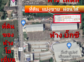  Land for sale in Thailand, Wang Phai, Mueang Chumphon, Chumphon, Thailand