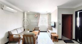 2 Bedroom for Rent in Chamkar Mon Areaの利用可能物件