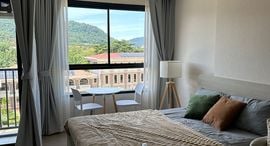 Available Units at Dcondo Reef Phuket