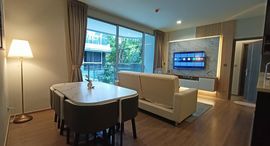 Available Units at คิว ประสานมิตร